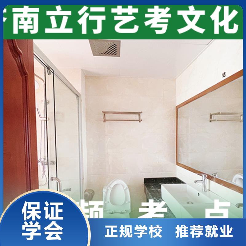 艺考文化课机构高考复读白天班正规培训