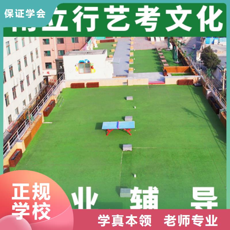 艺考文化课辅导怎么选的环境怎么样？