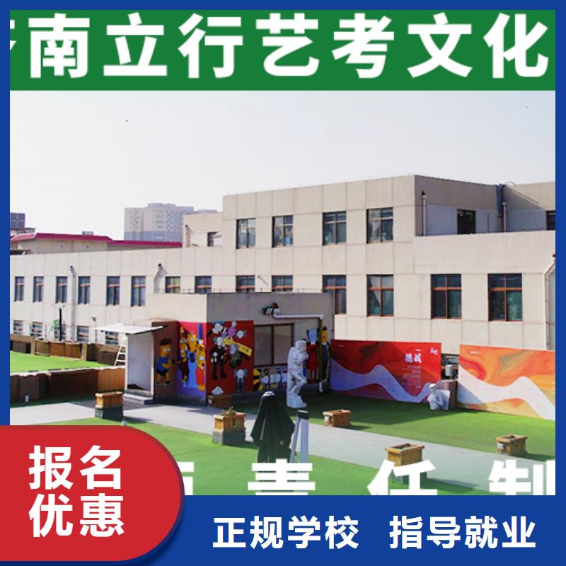 艺考文化课补习学校有哪些靠谱吗？