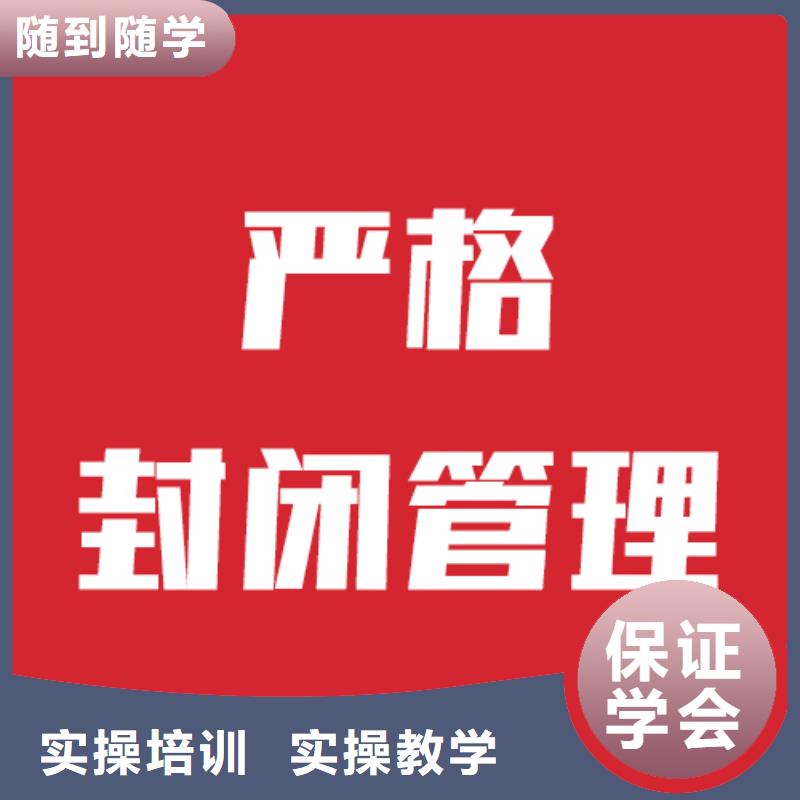 艺考文化课补习学校报名要求他们家不错，真的吗