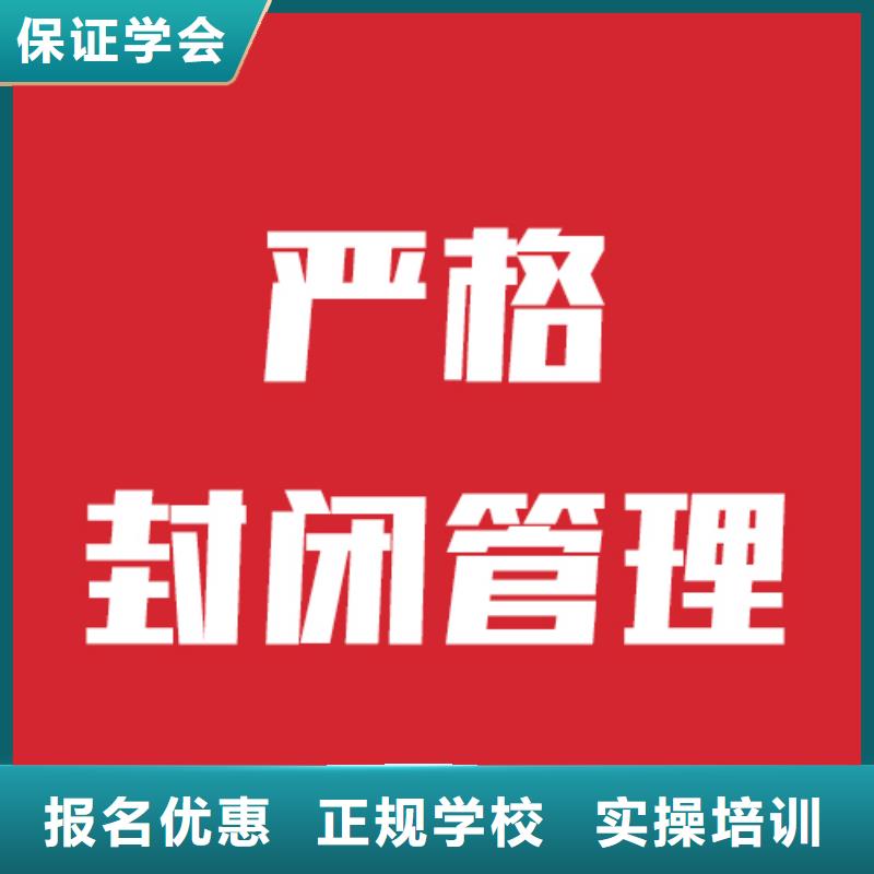 艺术生文化课补习学校一览表能不能行？