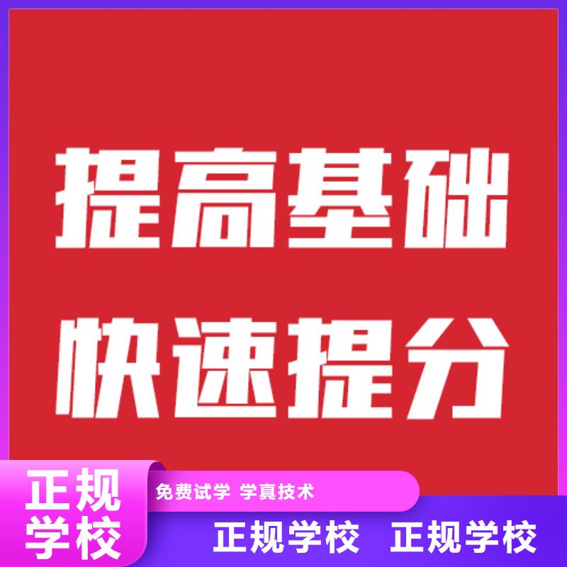 艺考文化课机构高考全日制就业前景好