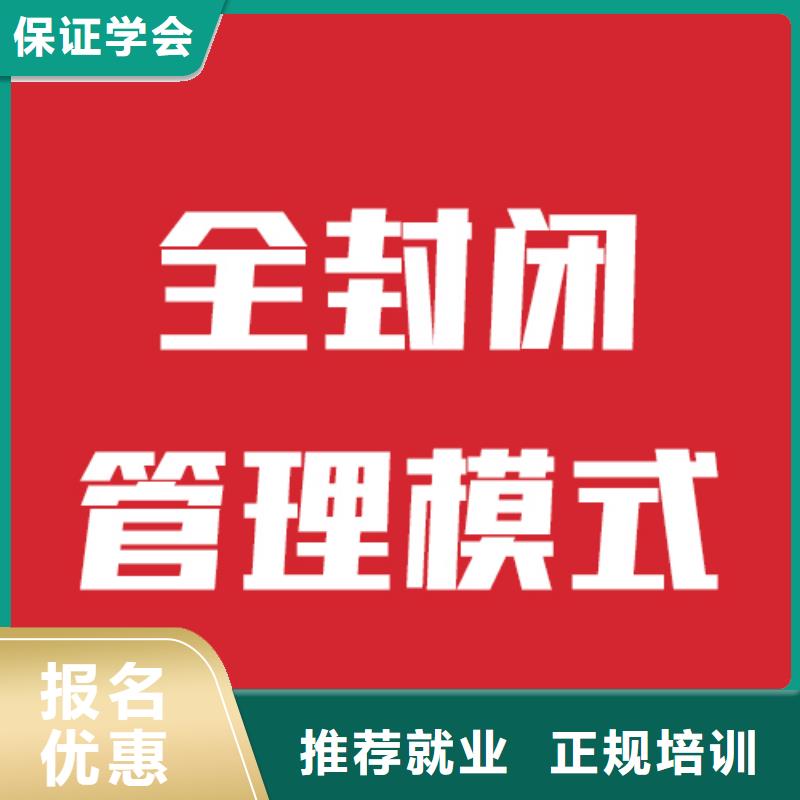 艺考文化课补习选哪家靠谱吗?