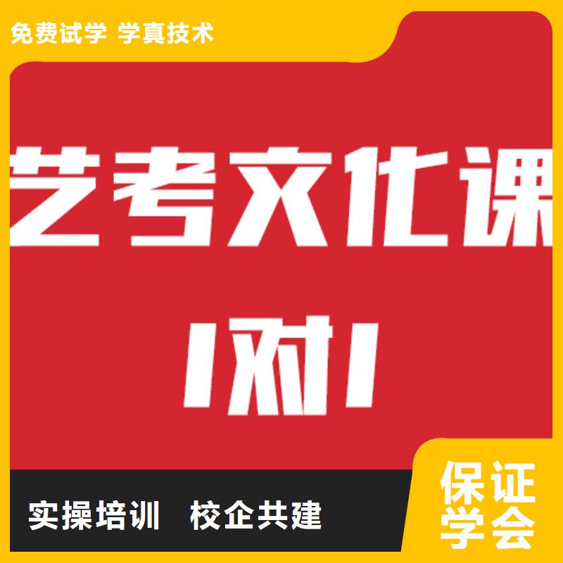 襄阳艺考文化课培训机构怎么选他们家不错，真的吗