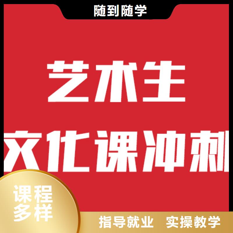 艺考文化课培训  分数要求信誉怎么样？