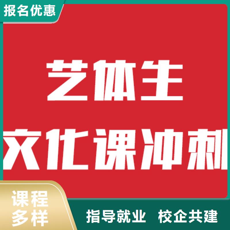 襄阳艺考文化课培训机构怎么选他们家不错，真的吗