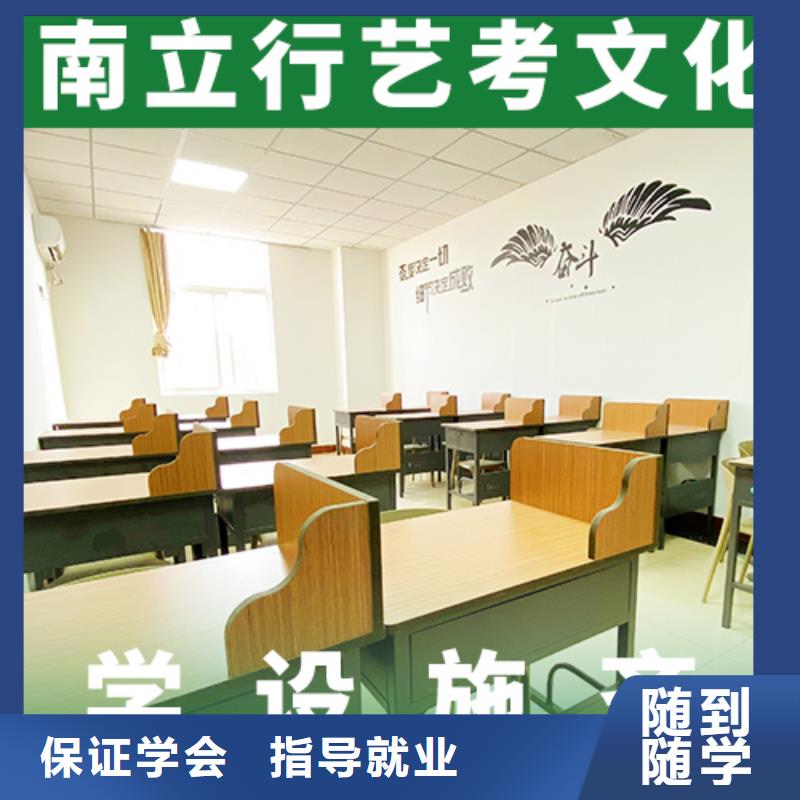 艺考生文化课培训学校哪家学校好学费高吗