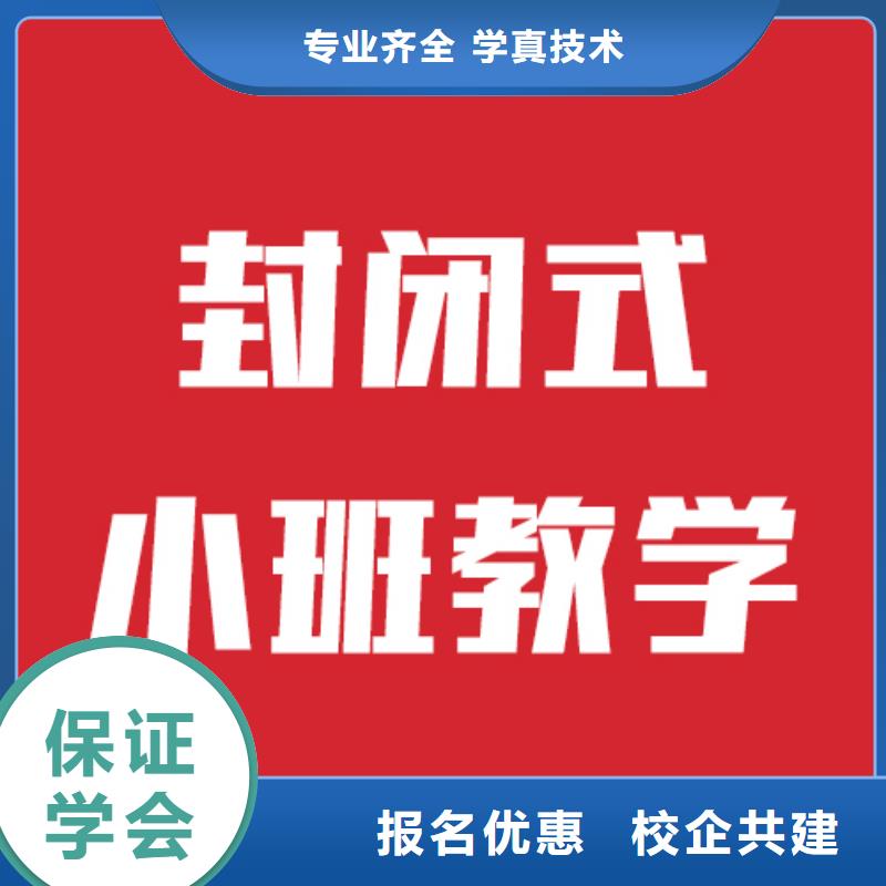 艺术生文化课补习提档线是多少他们家不错，真的吗