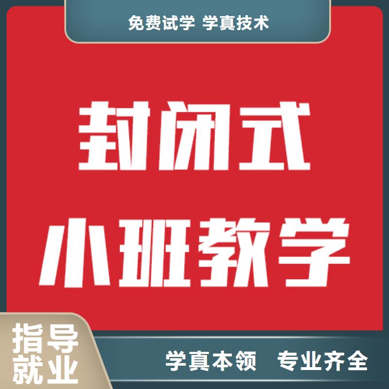 艺考生文化课补习学校收费标准具体多少钱比较靠谱