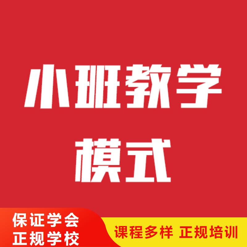 艺考生文化课补习学校选哪个哪里学校好