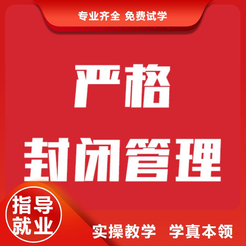 艺术生文化课补习有几所学校的环境怎么样？