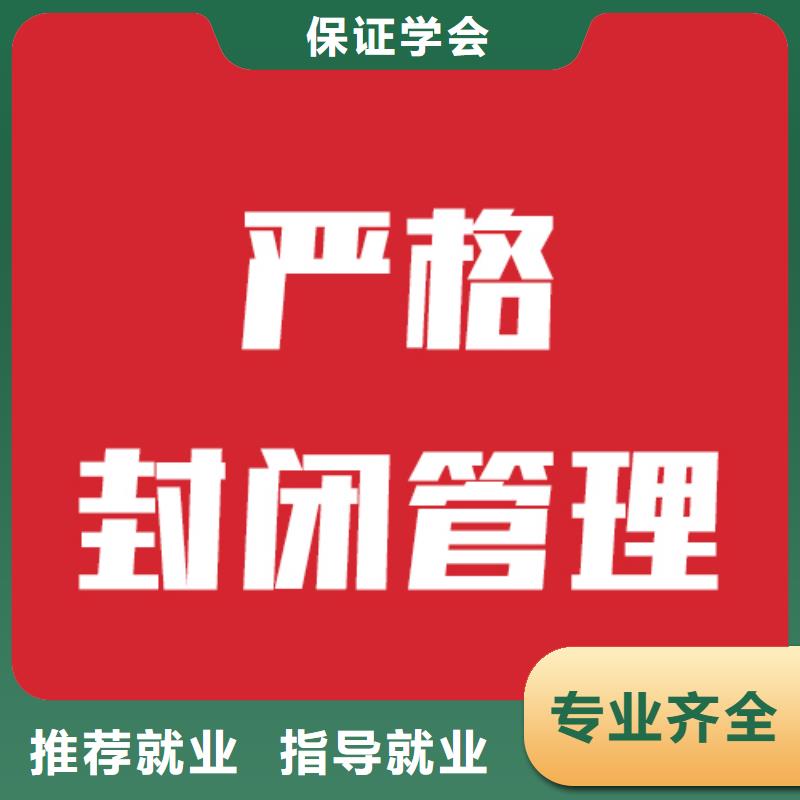 艺考生文化课补习学校收费标准具体多少钱比较靠谱