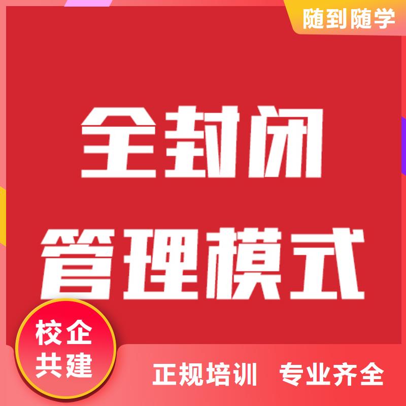 艺考生文化课培训班2024级分数线