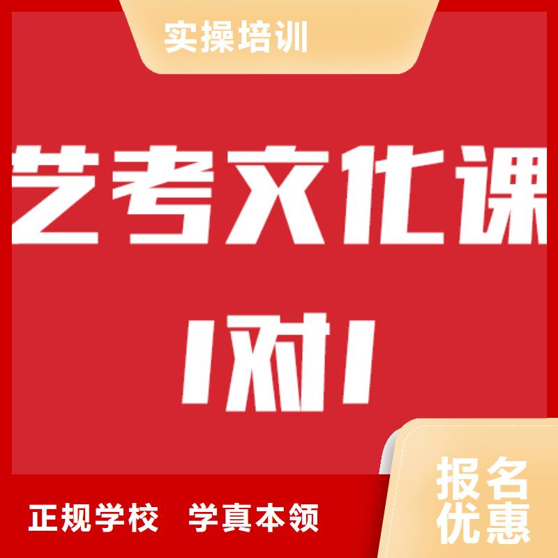 艺考生文化课补习选哪个报名条件