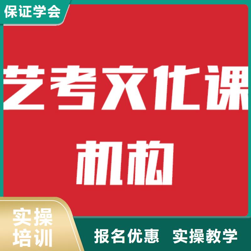 艺考生文化课补习选哪个报名条件