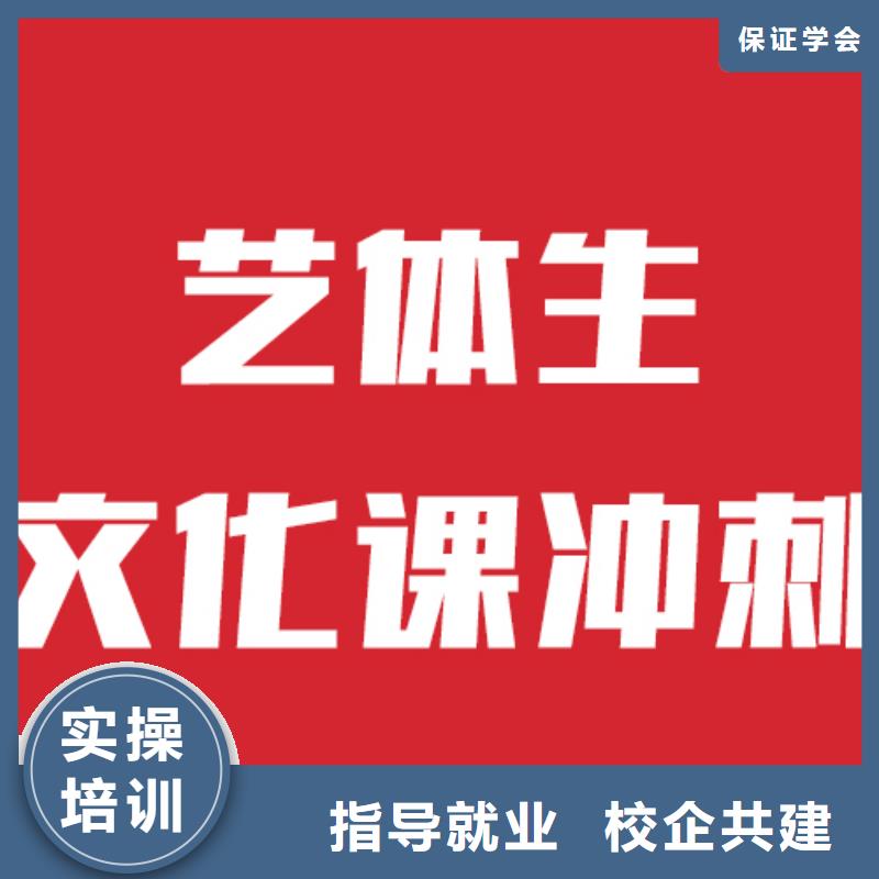 艺考生文化课补习费用多少学费高吗