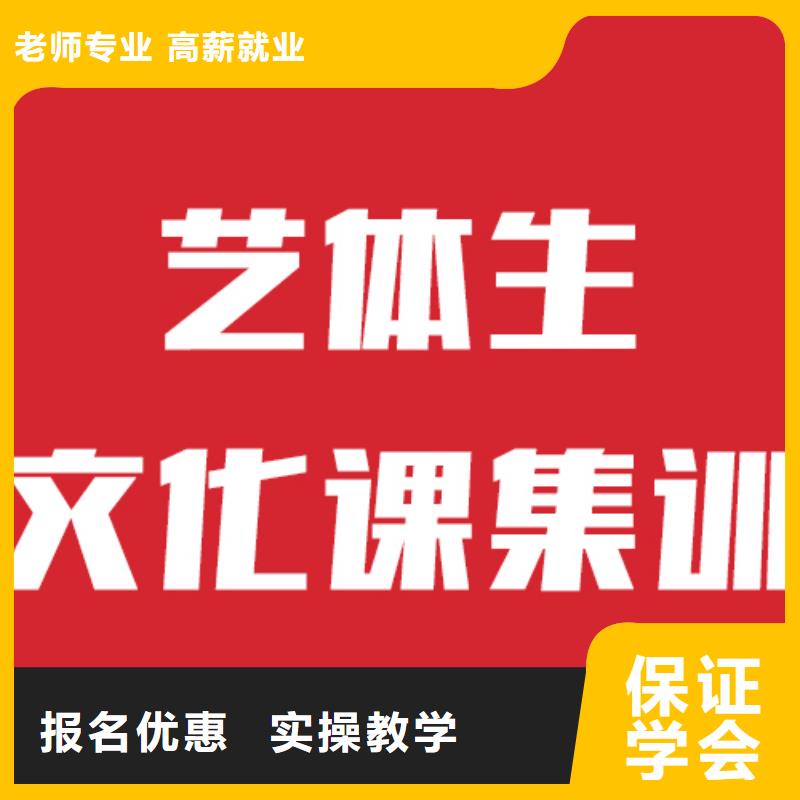 艺考生文化课补习机构附近报名要求