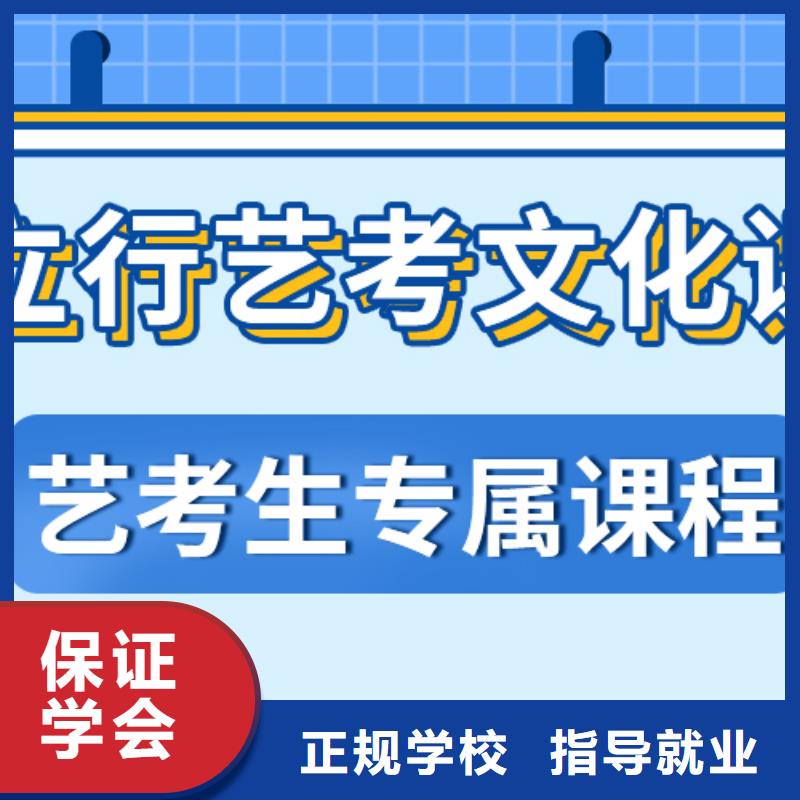 艺考生文化课培训多少分续费价格多少