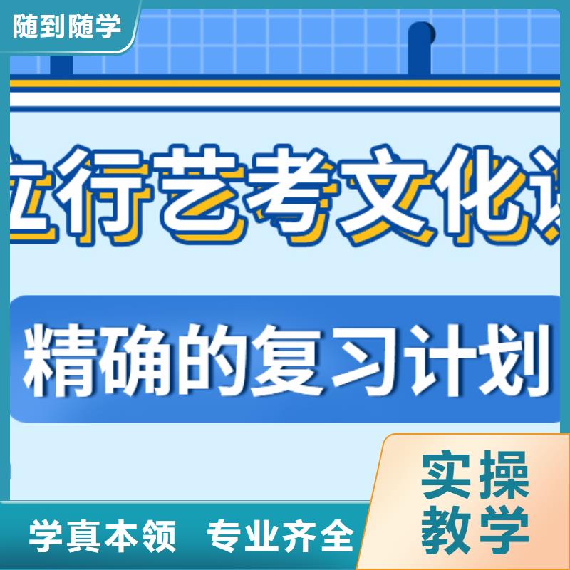 艺考生文化课选哪家对比情况