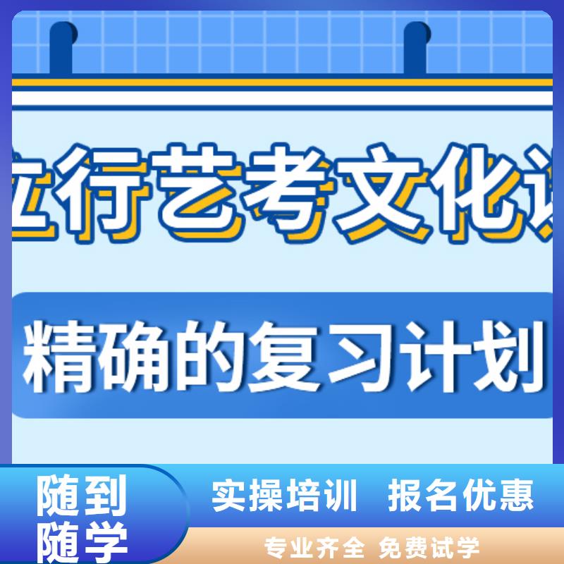 艺考生文化课补习哪里好地址在哪里？