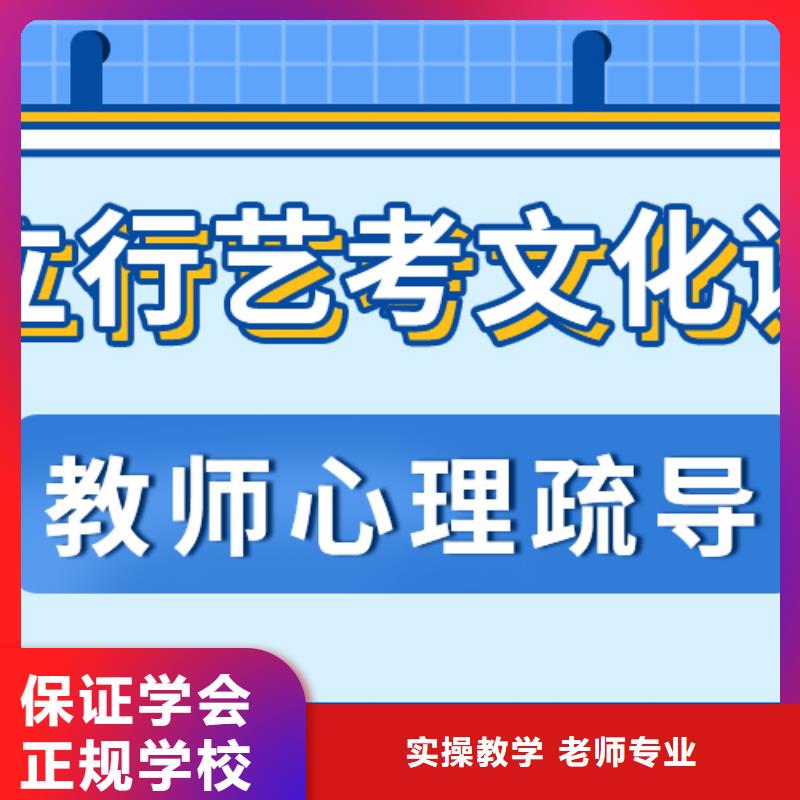 艺考文化课培训班【编导文化课培训】随到随学