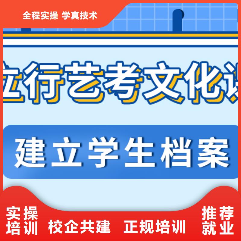 艺考生文化课报名要求录取分数线