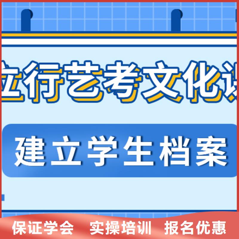 艺考文化课冲刺学费的环境怎么样？