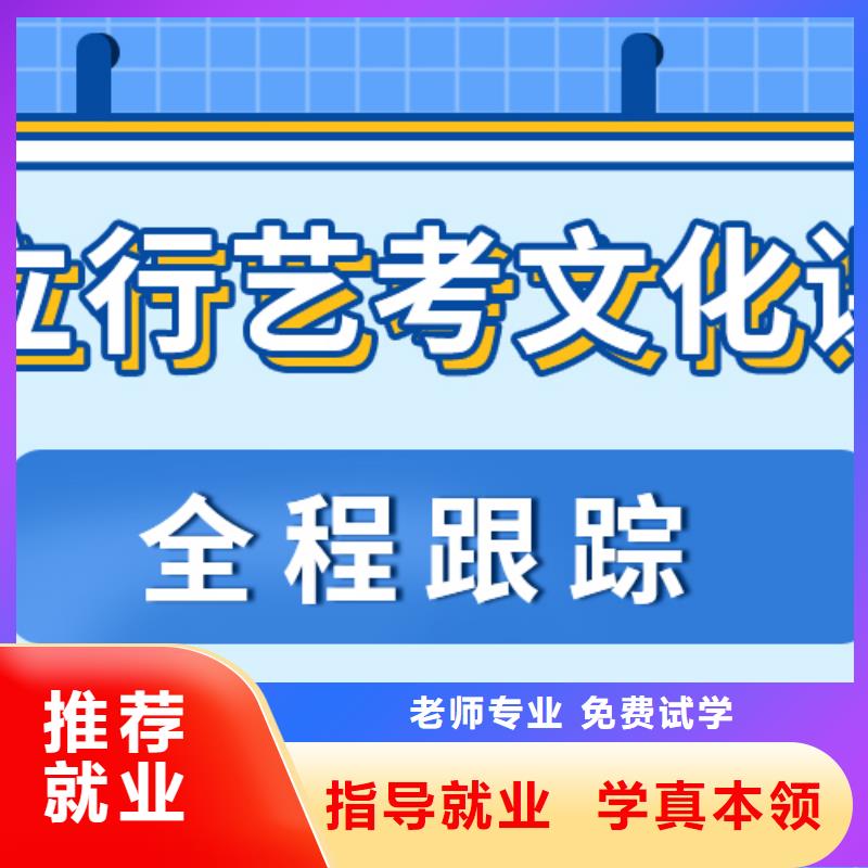 艺术生文化课辅导学校分数要求多少能不能行？