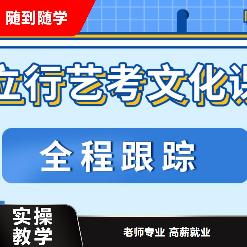 艺考文化课培训班-高中数学补习学真本领