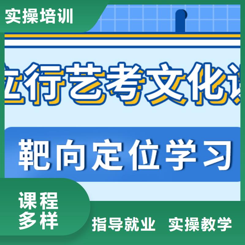 艺考生文化课培训学校报名要求价格是多少