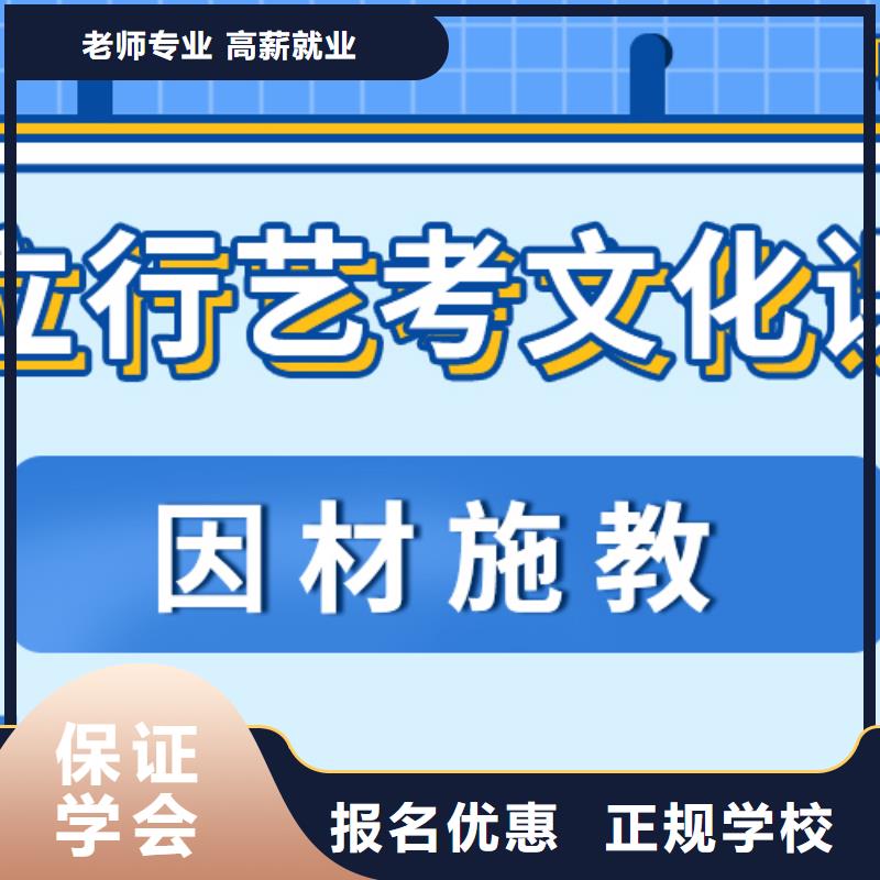 艺考文化课集训机构一览表的环境怎么样？