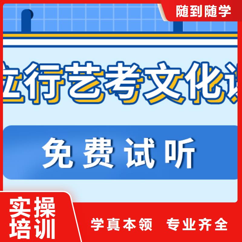 艺考文化课培训班艺考生面试现场技巧就业快