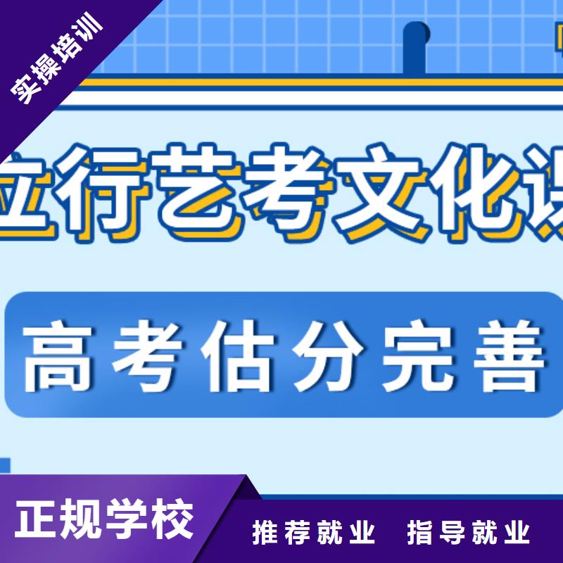 艺考文化课培训班-全日制高考培训学校实操培训