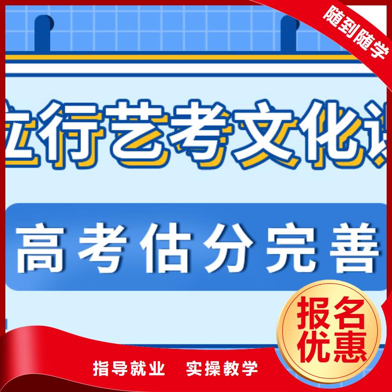 艺考生文化课补习报名要求价目表