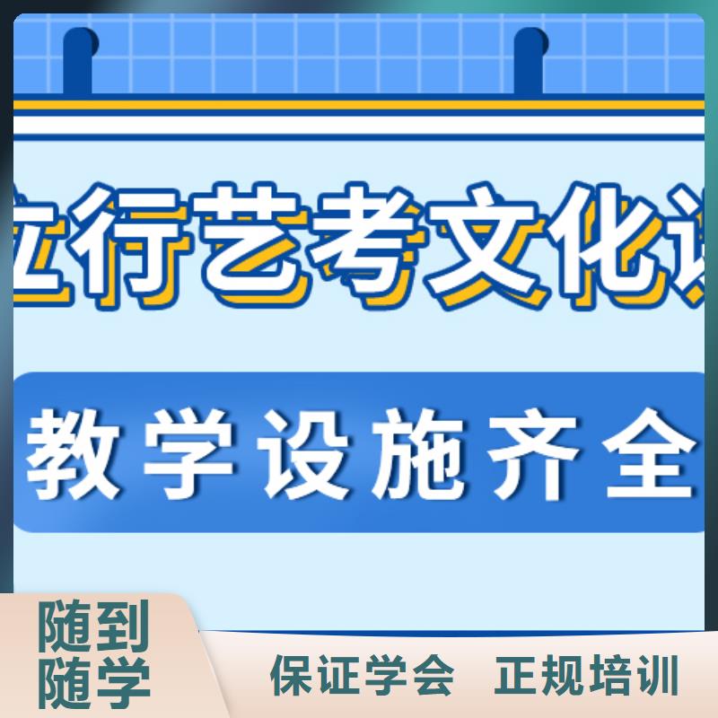 艺考文化课培训班艺考文化课百日冲刺班推荐就业