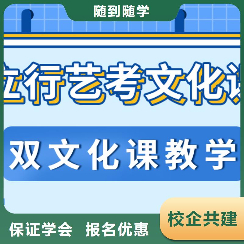 艺考文化课培训班艺考文化课百日冲刺班推荐就业