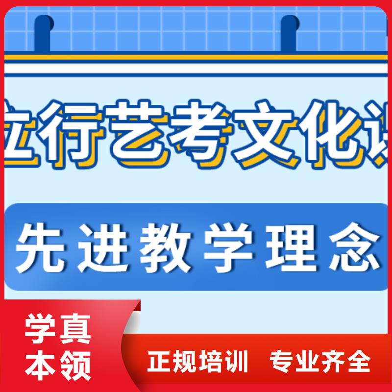 艺考文化课培训班高考复读培训机构就业快