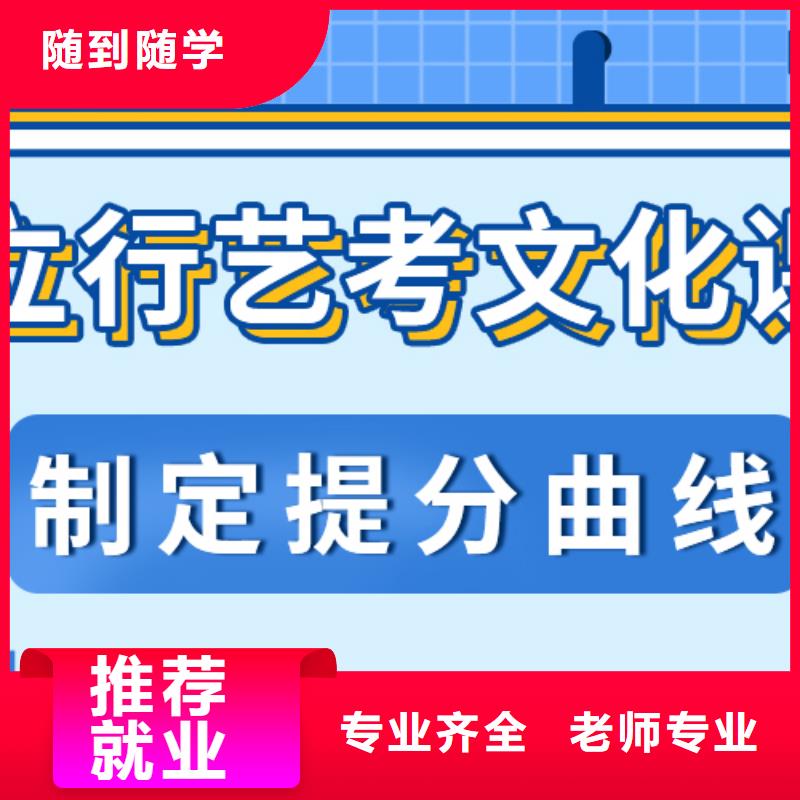 【艺考文化课培训班】【舞蹈艺考培训】校企共建