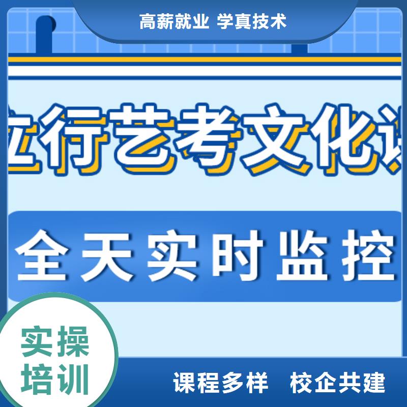 艺考文化课培训班艺术学校实操培训