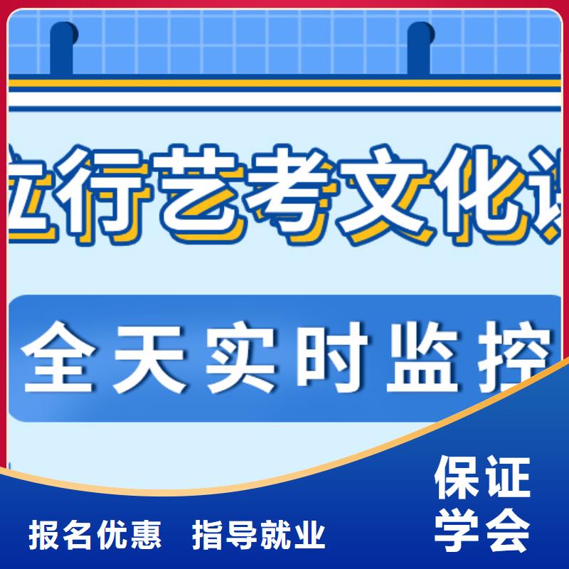 【艺考文化课培训班【高考小班教学】校企共建】