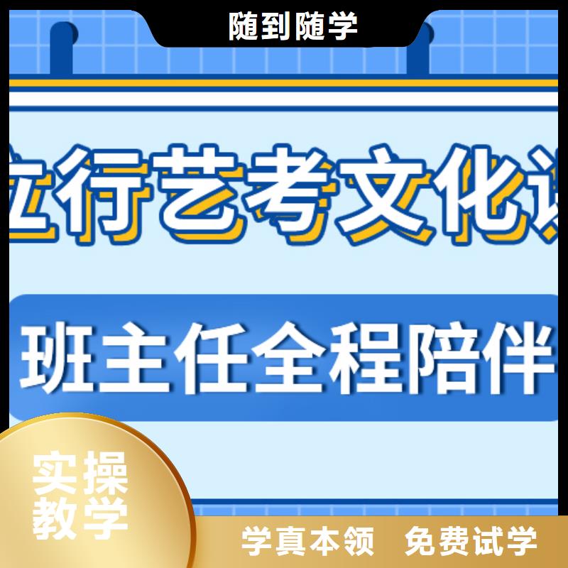 【艺考文化课培训班高考补习学校专业齐全】