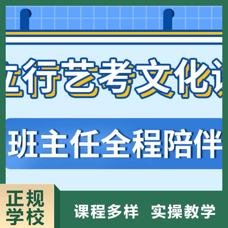 艺考生文化课补习哪里好地址在哪里？