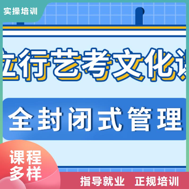 艺考生文化课培训学校好不好的环境怎么样？