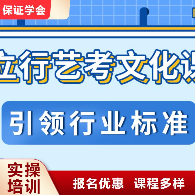 【艺考文化课培训班【高考小班教学】校企共建】