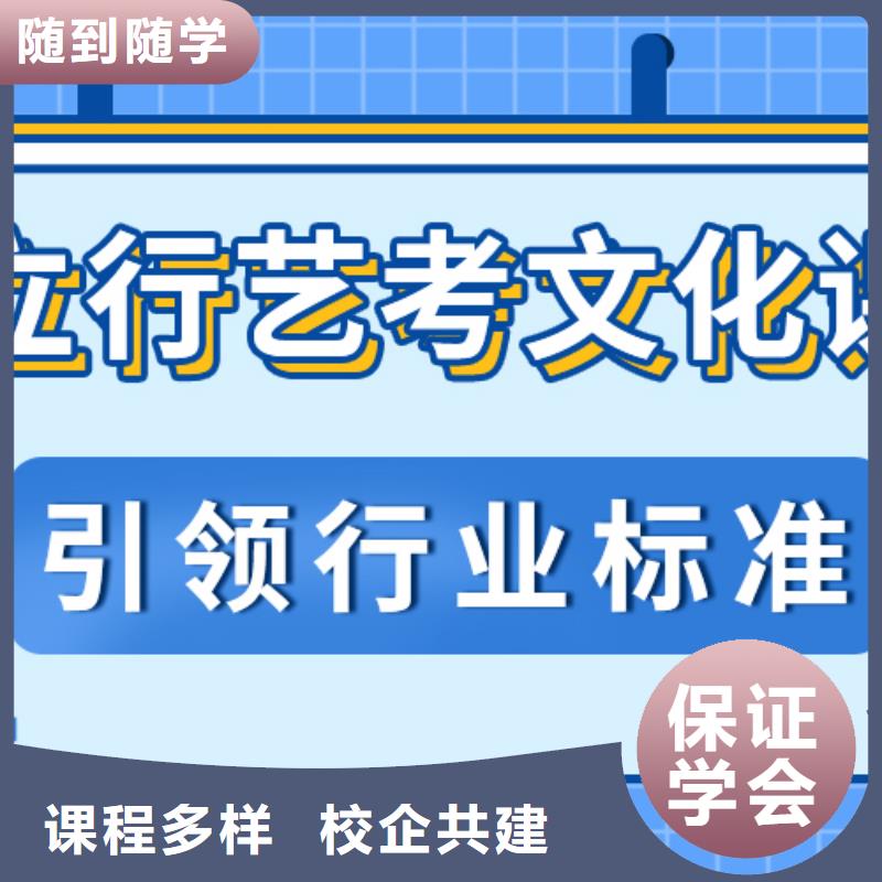 【艺考文化课培训班】【舞蹈艺考培训】校企共建