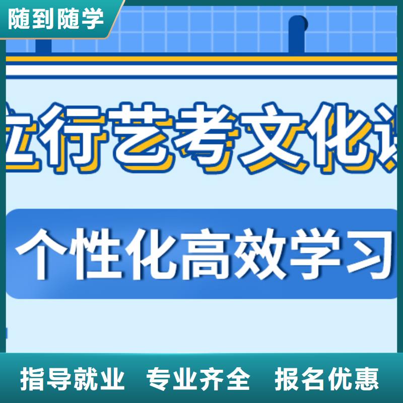 艺考生文化课报名要求录取分数线