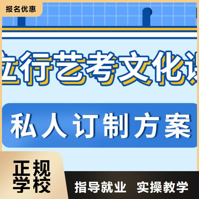 艺考生文化课培训班学费开始招生了吗