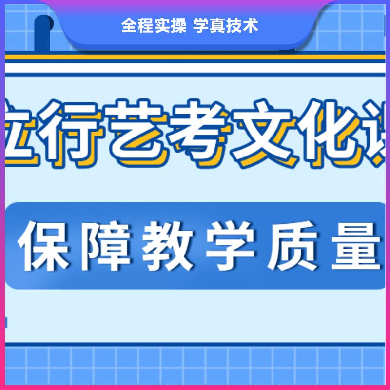 艺考生文化课培训班有哪些信誉怎么样？