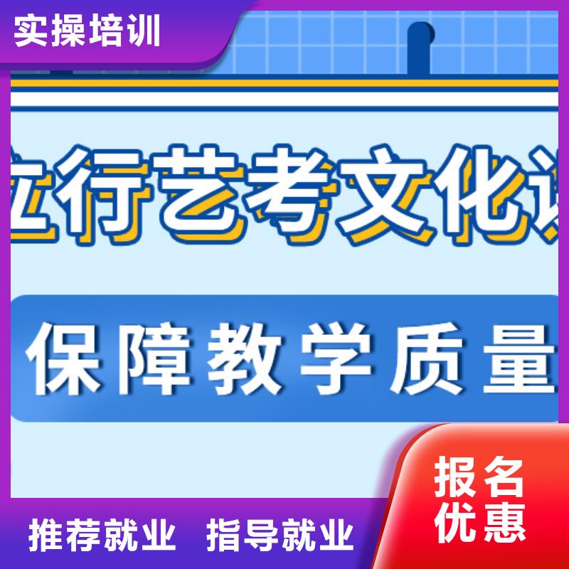 艺考文化课培训班高三复读推荐就业