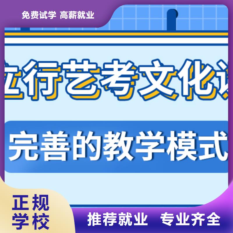 【艺考文化课培训班】【舞蹈艺考培训】校企共建